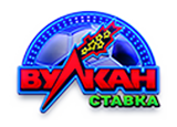 Вулкан Ставка